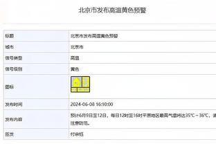 ?德罗赞33分&加时10分 怀特33+7 爱德华兹38+12 公牛加时擒狼